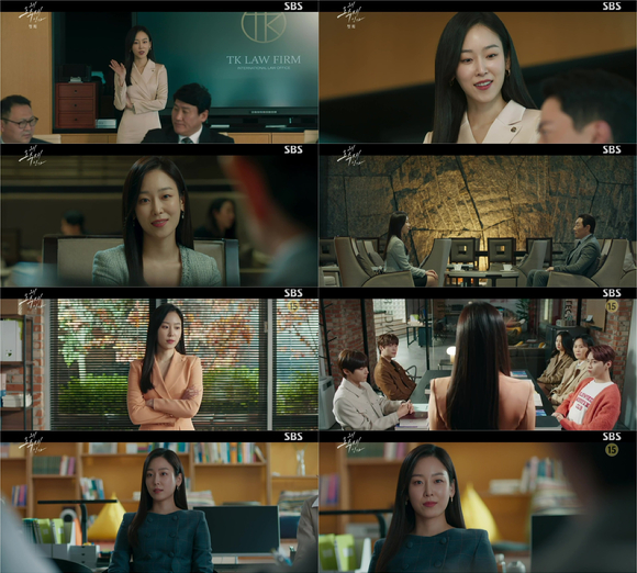 '왜 오수재인가' 방송 화면 [사진=SBS]