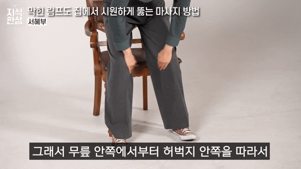 혈관 건강과 암 예방에 도움이 될 수 있는 림프 마사지법이 전문가에 의해 나왔다. 사진은 본 기사 내용과 무관. [사진=Dr. Elif Zapsu]