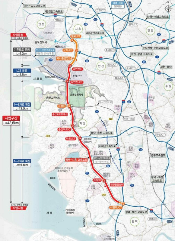 평택-시흥 고속도로 확장 민간투자사업 계획도 [사진=금호건설]