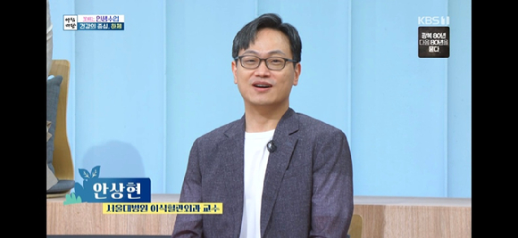 아침마당 [사진=KBS ]