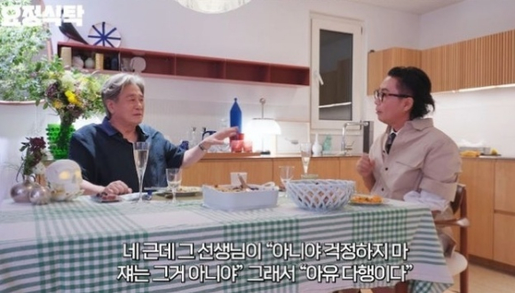 최민식 정재형 [사진=정재형 유튜브 채널]