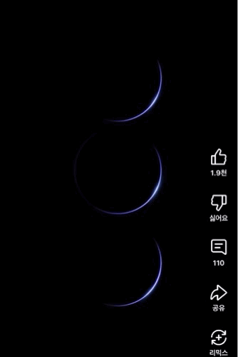 지난 5월 유튜브와 스포티파이에 게재된 '갤럭시를 쓰는 친구들에게' 영상. [사진=유튜브 계정 '히지노' 캡처]