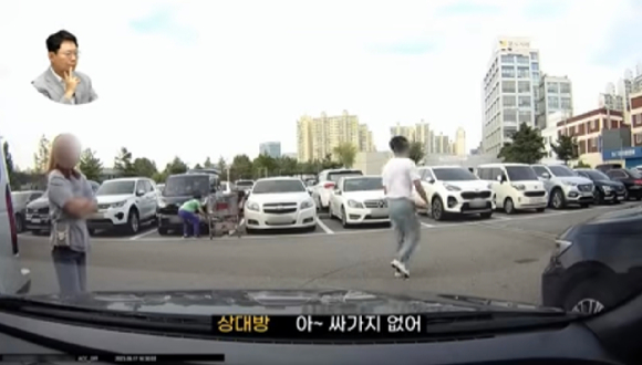 서울 영등포구의 한 공영주차장에서 발생한 주차 시비 사건 [사진=한문철 TV]