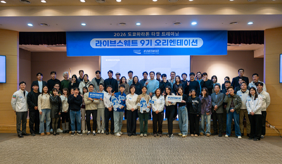 포카리스웨트 라이브스웨트 9기에 선발된 참가자들. [사진=동아오츠카]