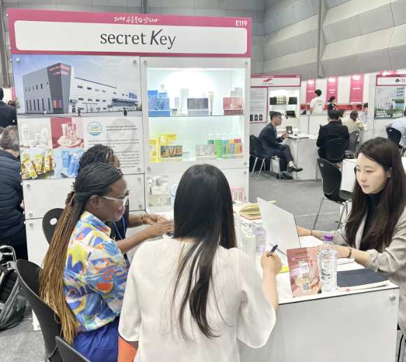 글로벌 뷰티 브랜드 ㈜시크릿키는 이달 15~16일 서울 삼성동 코엑스에서 개막한2024년 상반기 수출붐업 코리아 수출 상담회를 참가하였다고 밝혔다. [사진=시크릿키 ]