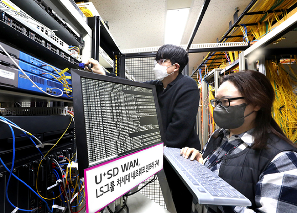 LG유플러스가 LS ITC와 함께 ‘U+ SD WAN’ 서비스로 LS그룹 인프라망에 차세대 네트워크 인프라를 구축했다. [사진=LGU+]