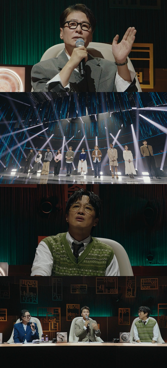 '우리들의 발라드' [사진=SBS]