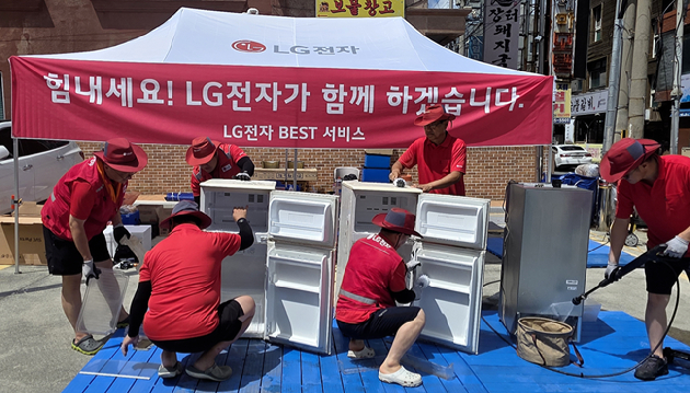 경상남도 거제시 고현동에 마련된 특별 수해 서비스 거점에서 LG전자 서비스 매니저들이 침수 피해를 입은 제품을 점검 및 수리하는 모습. [사진= LG전자]