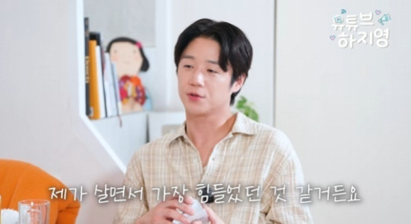 정준원 [사진=유튜브하지영]