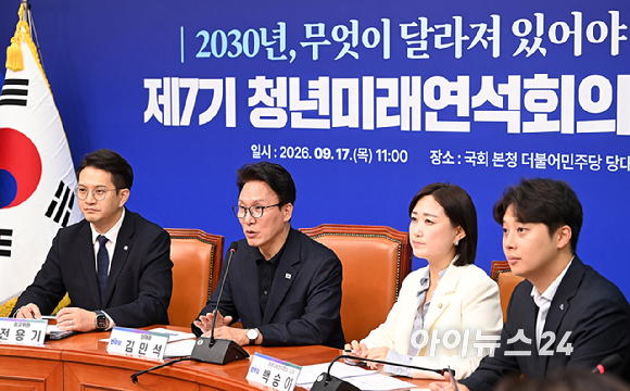 김민석 더불어민주당 당대표가 17일 서울 여의도 국회에서 열린 청년미래연석회의 1차 회의에서 발언하고 있다. [사진=곽영래 기자]