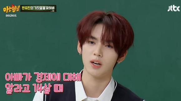 그룹 앤더블(장하오 유승언 리키 김규빈 한유진)이 지난달 26일 서울 용산구 블루스퀘어 우리WON뱅킹홀에서 열린 미니 1집 발매 기념 쇼케이스에서 포즈를 취하고 있다. [사진=YH엔터테인먼트]