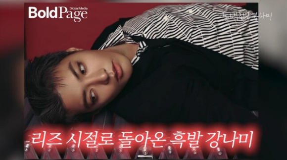 강남 맞아? 코 성형 후 화보 도전...흑발에 퇴폐미까지 &apos;몰라볼 뻔&apos;