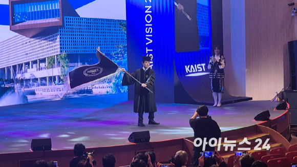배충식 제18대 KAIST 총장이 취임식에서 교기를 힘차게 흔들고 있다. [사진=정종오 기자]