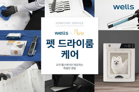 코웨이 매트리스 케어 서비스 [사진=코웨이]