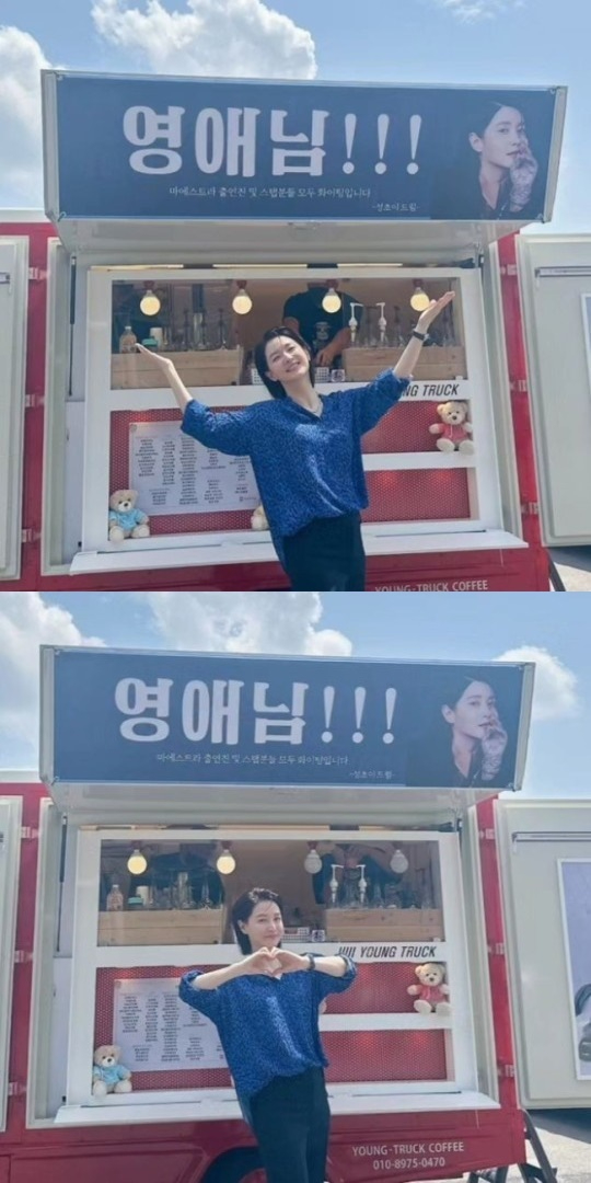 이영애 [사진=이영애 SNS]