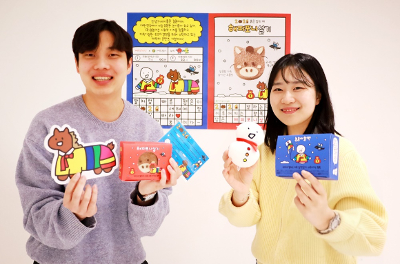 삼성웰스토리와 환경보호기업 눙눙이가 함께한 '새해 맞이 눙눙이 떡 패키지'. [사진=삼성웰스토리]