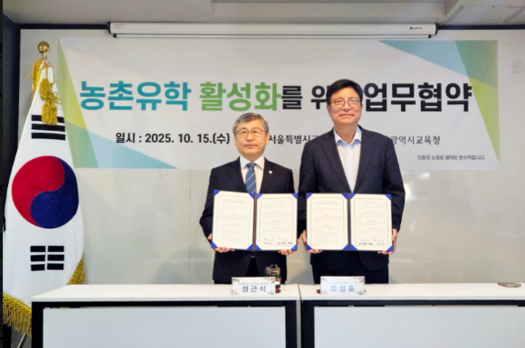 도성훈 인천시교육감이 15일 정근식 서울시교육감과 '농어촌 유학 확대 및 공동 협력 추진' 업무 협약을 체결하고 있다. [사진=인천시교육청]
