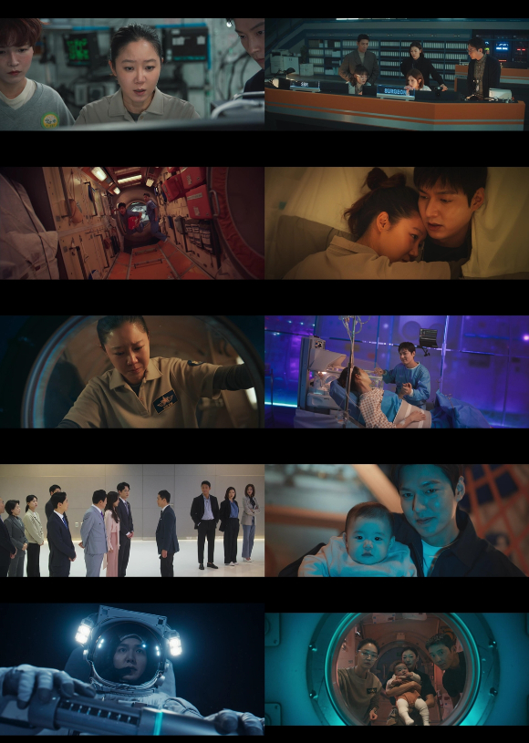 '별들에게 물어봐' 이민호와 공효진이 우주여행을 끝마쳤다. [사진=tvN 방송화면 캡처]