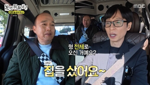 김광규, 송도 떠나 드디어 서울 자가 마련 "28년 걸렸다...연희동으로 이사"