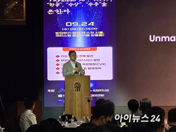 김문환 마음AI 부사장이 24일 서울 한 호텔에서 진행된 '2025 해양우주력·다목적 유무인전력지휘함 융합발전 컨퍼런스'에서 발언하고 있다. [사진=최란 기자]