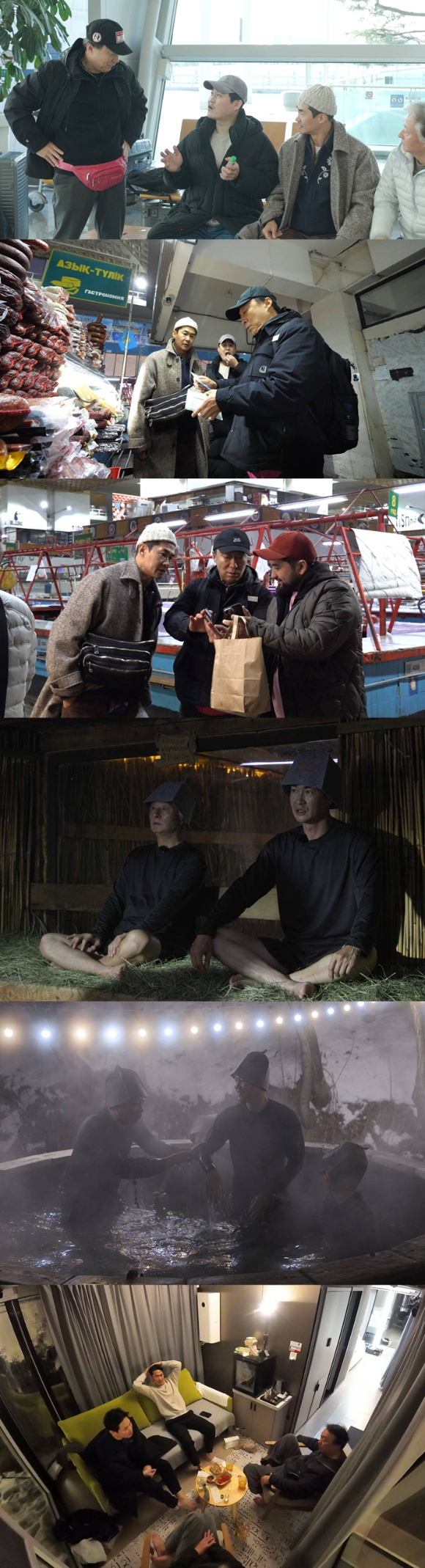 배정남, 이성민, 김종수, 김성균이 카자흐스탄 여행을 하고 있다. [사진=SBS]