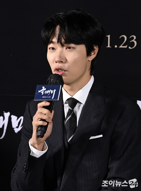 배우 유해진과 류준열이 18일 서울 용산구 CGV 용산아이파크몰에서 열린 영화 '올빼미' 제작보고회에서 포즈를 취하고 있다. [사진=김성진 기자]