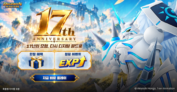 [사진=무브인터렉티브]