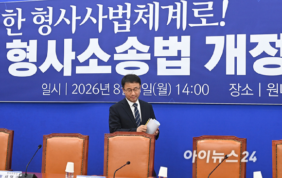 한병도 더불어민주당 당대표 직무대행 겸 원내대표가 3일 서울 여의도 국회에서 열린 형사소송법 개정 국민보고회에 참석하고 있다. [사진=곽영래 기자]