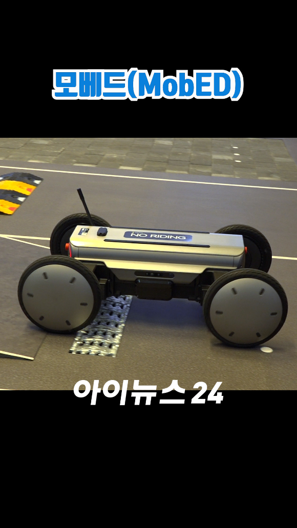 4일 오전 서울 강남구 코엑스에서 열린 2026 스마트공장&middot;자동화산업전(AW2026)에서 현대자동차그룹 로보틱스랩의 모베드(MobED)의 시연이 진행되고 있다. [사진=문수지 기자]