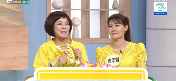 아침마당 [사진=KBS ]