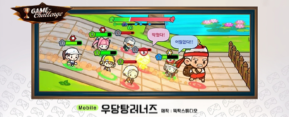 [사진=컴투스홀딩스]