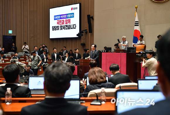 송언석 국민의힘 원내대표가 1일 오후 서울 여의도 국회에거 열린 의원총회에서 발언하고 있다. [사진=곽영래 기자]
