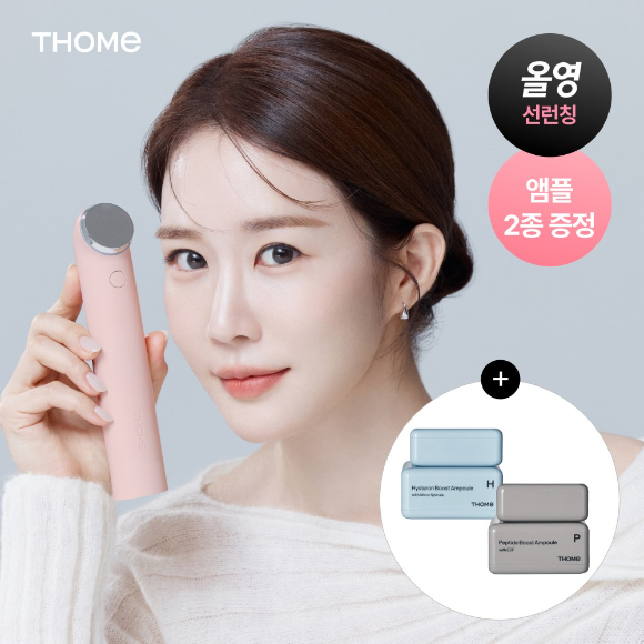 톰(THOME) X 올리브영 설 프로모션 이미지. [사진=앳홈]