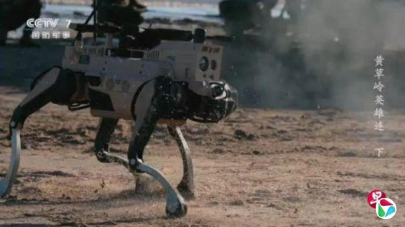 중국 늑대 로봇 [사진=연합조보 캡처]