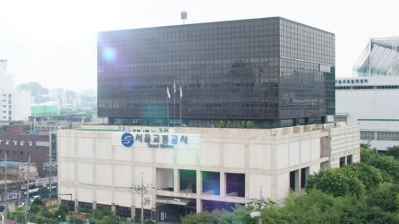 서울교통공사 사옥 [사진=서울교통공사 유튜브]