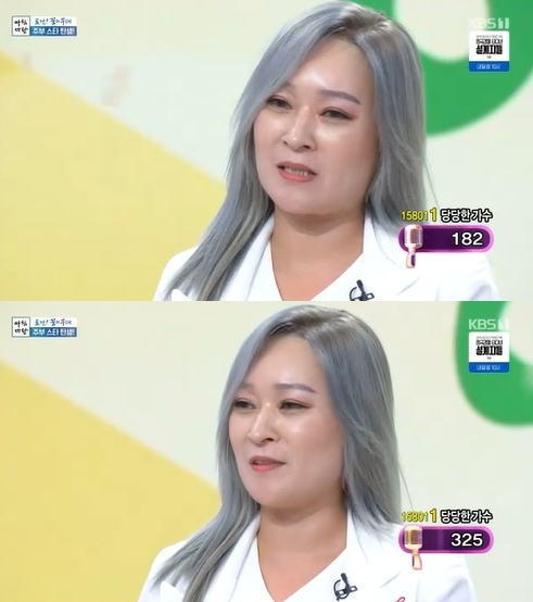 '아침마당' 방송 화면 갈무리 [사진=KBS]