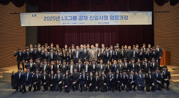 구자은 LS그룹 회장이 20일 LS미래원에서 2025년 LS 공채 신입사원들에게 LS를 변화시키는 주역이 돼 달라고 당부하고 있다. [사진=LS그룹]