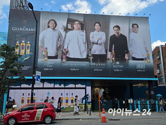 김효상 캄파리코리아 대표이사가 26일 열린 미디어데이에서 발표하고 있다. \[사진=구서윤 기자]