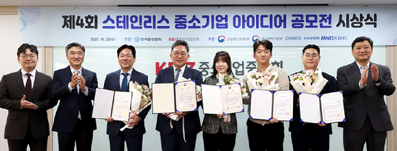 (왼쪽부터) 이윤섭 산업통상부 철강산업팀장, 이경진 포스코 스테인리스마케팅실장', 이병곤 (주)성일테크원 부사장, 이종욱 (주)백조씽크 대표, 전혜림 (주)모아수 대표이사, 서성완 (주)원재산업 대표이사, 문상일 (주)문창 부사장, 양찬회 중소기업중앙회 혁신성장본부장 [사진=중소기업중앙회]