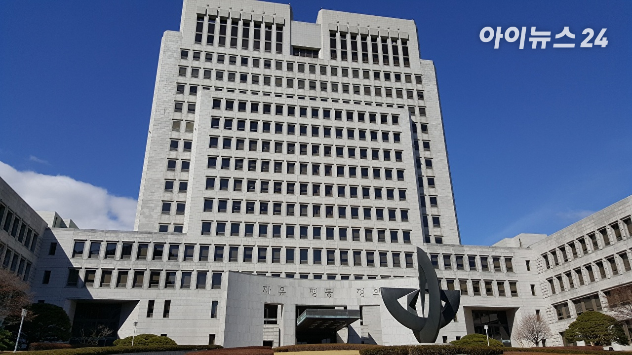 대법원 청사 전경 [사진=최기철 기자]