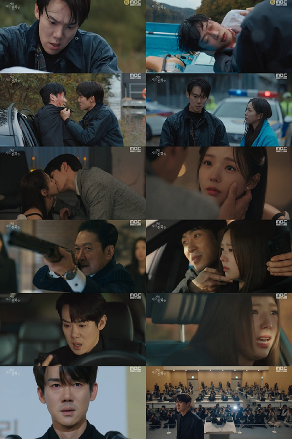 '지금 거신 전화는' 채수빈이 유연석을 지키기 위해 온몸을 내던졌다. [사진=MBC 방송화면 캡처]