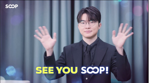 [사진=SOOP]