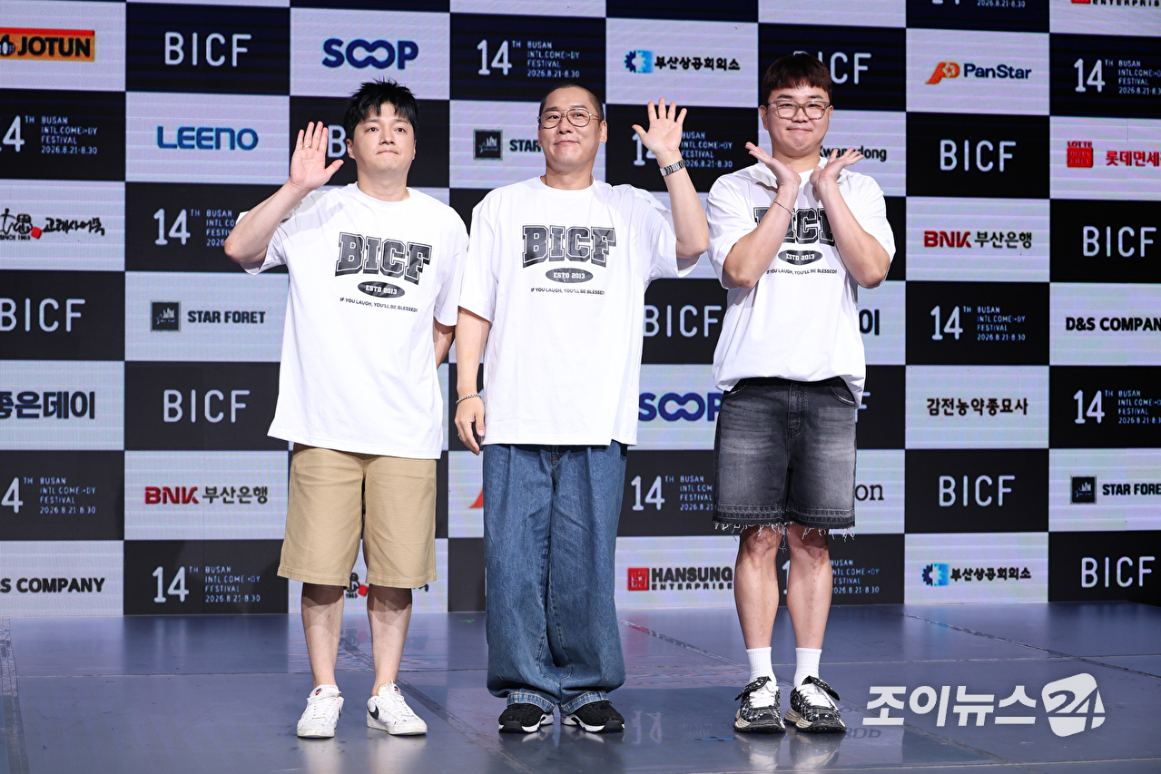코미디언 남호연, 최성민, 김승진이 24일 오후 서울 마포구 상암동 쇼킹케이팝센터에서 열린 '제14회 부산국제코미디페스티벌(BICF)' 기자회견에 참석해 포즈를 취하고 있다. [사진=문수지 기자]