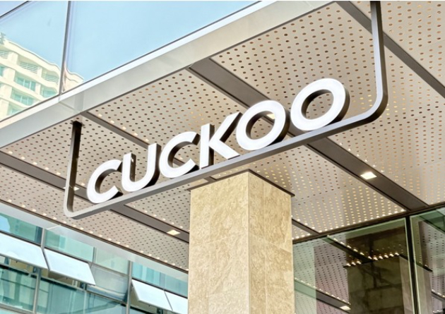 쿠쿠는 지난 28일 저소득층 지원을 위해 마련한 기부금을 사랑의열매 사회복지공동모금회에 전달했다. [사진=쿠쿠]