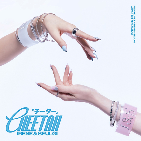 레드벨벳-아이린&슬기 일본 첫 미니앨범 'Cheetah' 커버 이미지 [사진=SM엔터테인먼트]