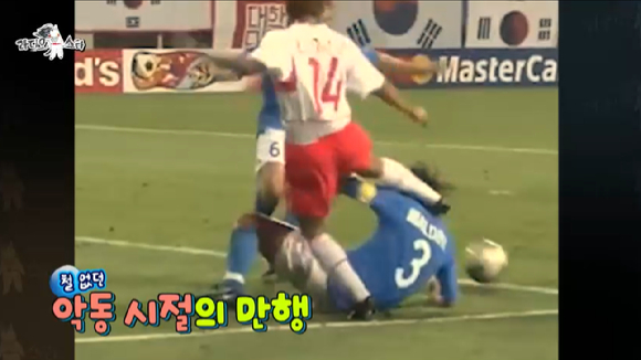 2002년 월드컵에서 이천수가 이탈리아 말디니 선수 뒤통수를 때린 반칙 장면이다. [사진=MBC '라디오스타 캡처']