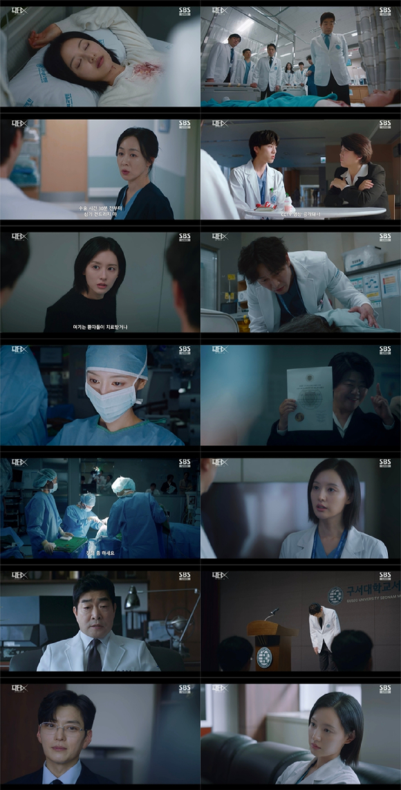 '닥터X', 3회 만에 시청률 15.1%⋯김지원 수술 성공→장승조 등판