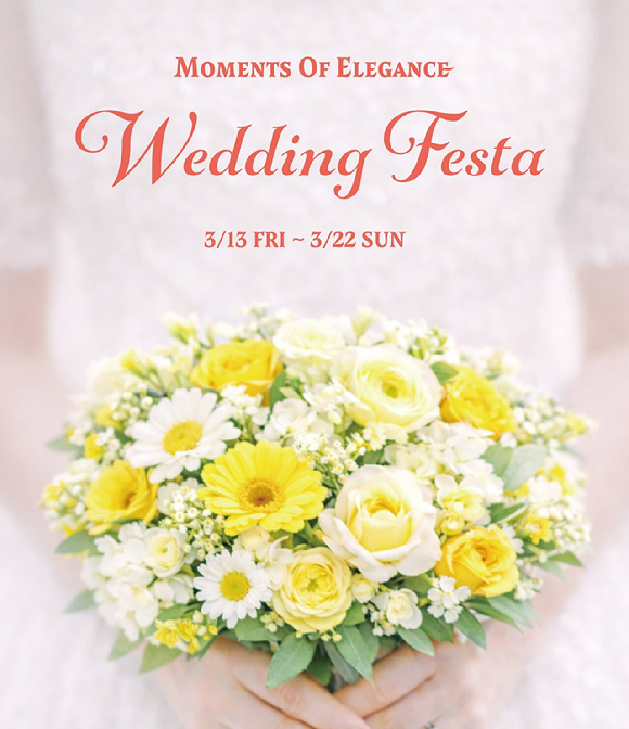  [사진=갤러리아백화점]