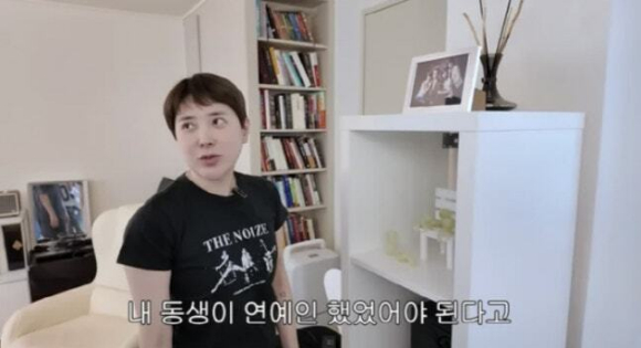 서인영 [사진=유튜브]