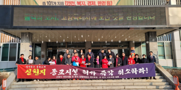 지난 8월 고양시가 건물 전체 면적의 약 80% 이상을 종교시설로 용도변경 승인한 일산동구 풍동 한 물류시설 전경. [사진=고양시]